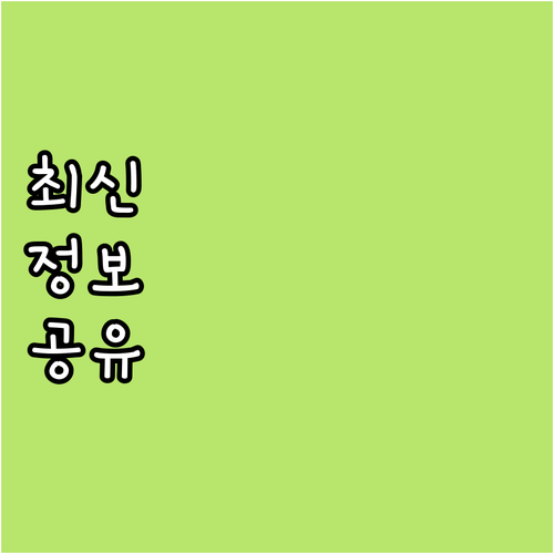 상생페이백 신청 온누리상품권 최대 3..