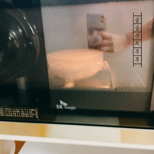 전자레인지돌리기