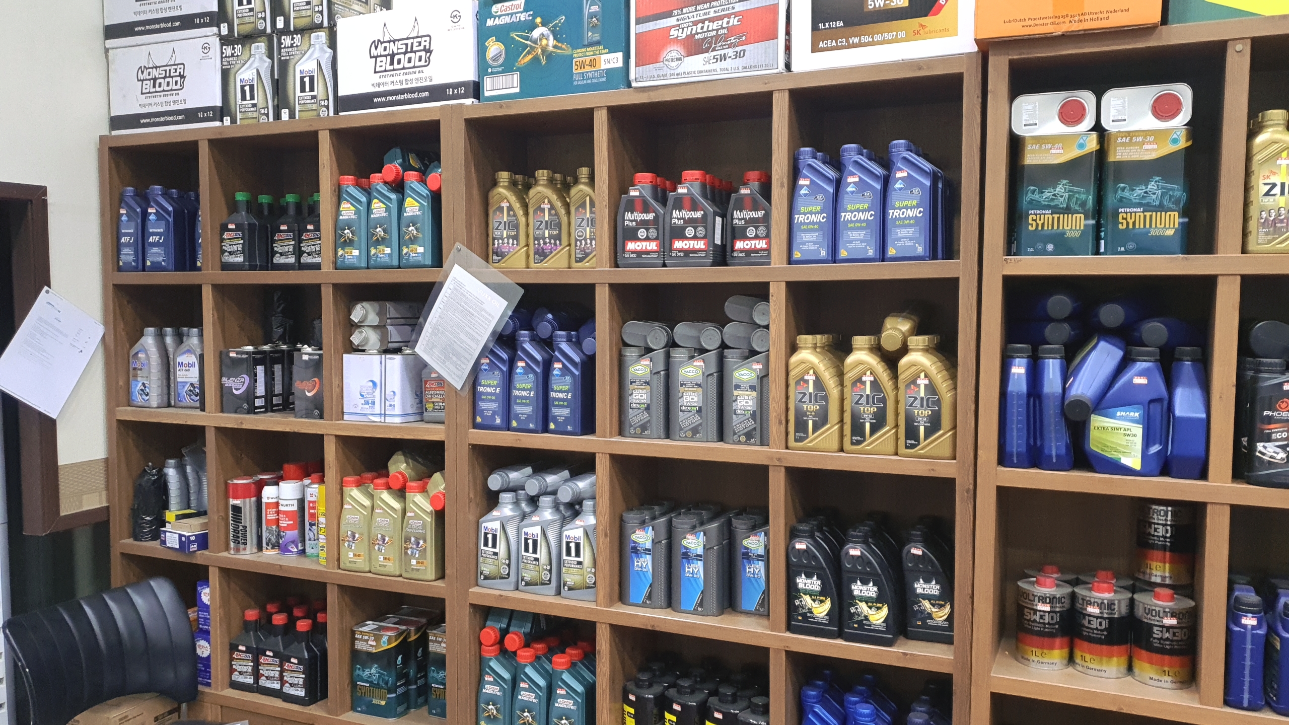 공임나라 인천 부평점_01