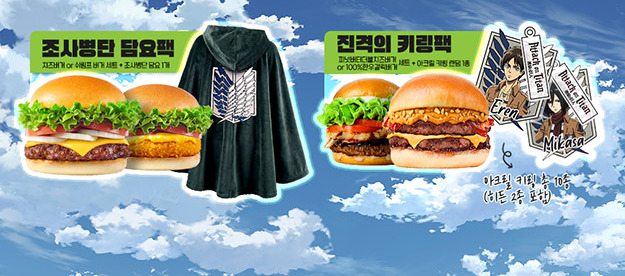 프랭크버거 진격의거인 콜라보 메뉴굿즈 정리