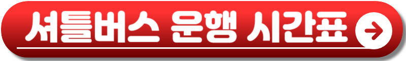 무안연꽃축제