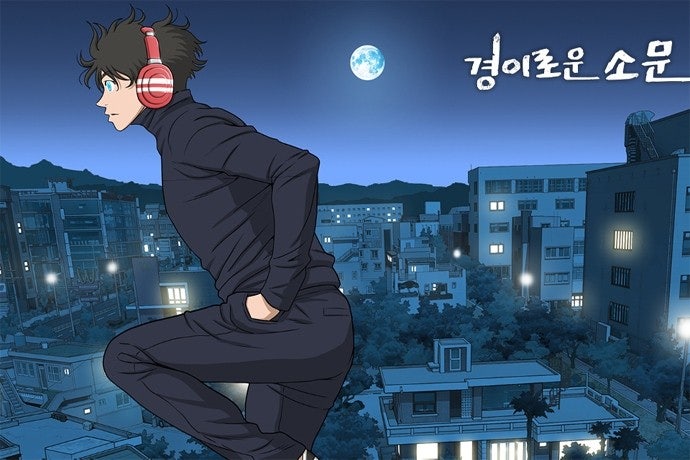 웹툰 만화 이미지 사진