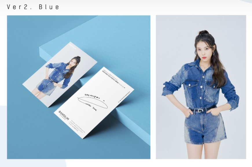 아이유 AR 포토카드 Part.1 Blue