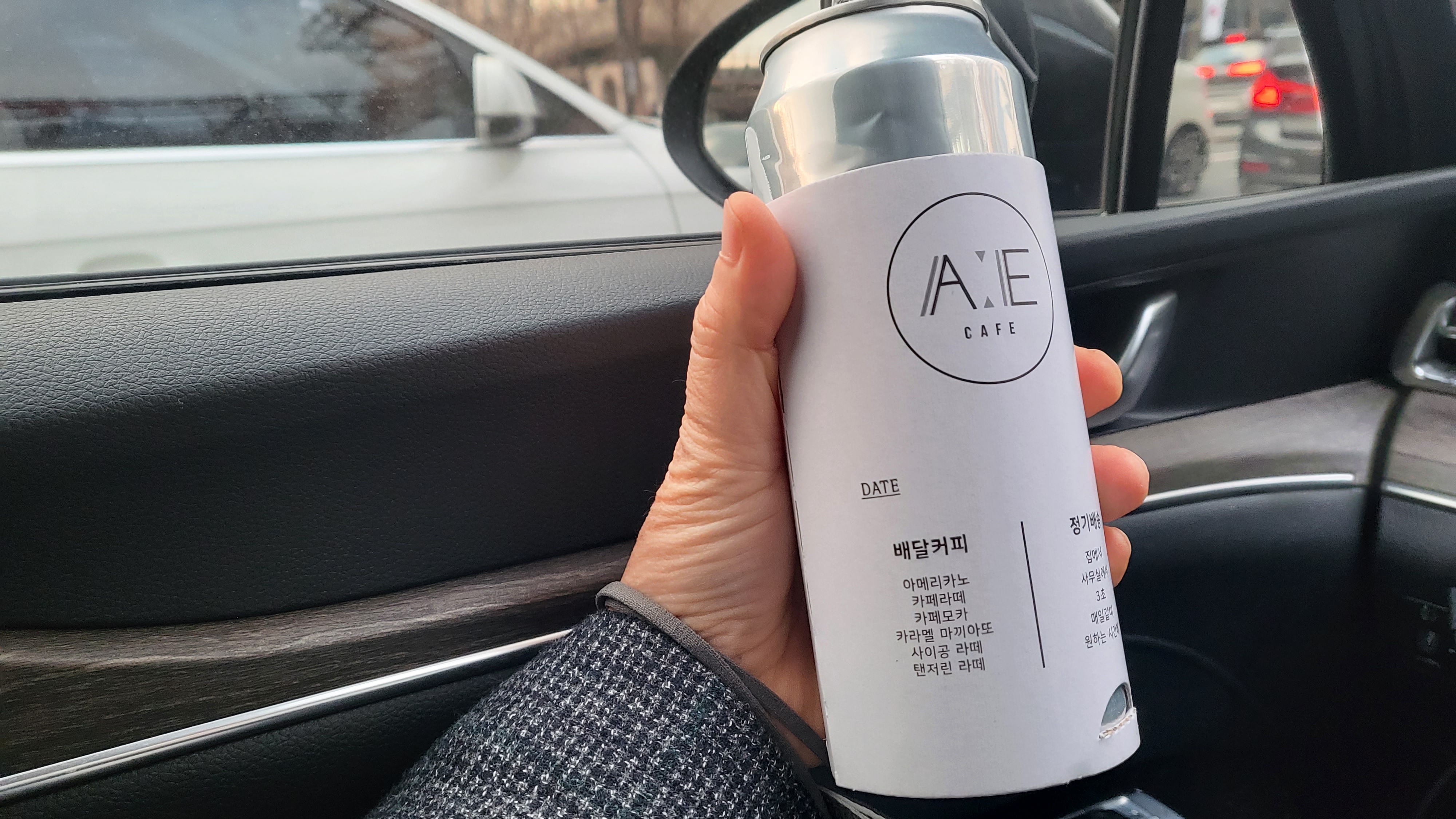 모닝커피는 쿠팡이츠 10% 할인 받아서 테이크아웃