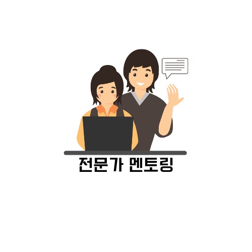 청년 밀키트 창업 지원사업 모집 (서울시 6기생) 안내 제출서류 특혜