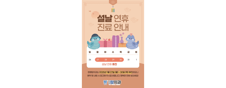 경산시 치과