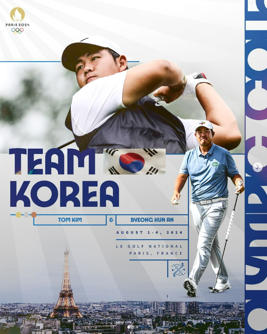 한국골프대표 남자팀 김주형, 안병훈