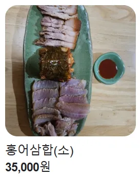 진천숨은맛집