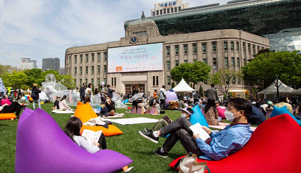 서울야외도서관