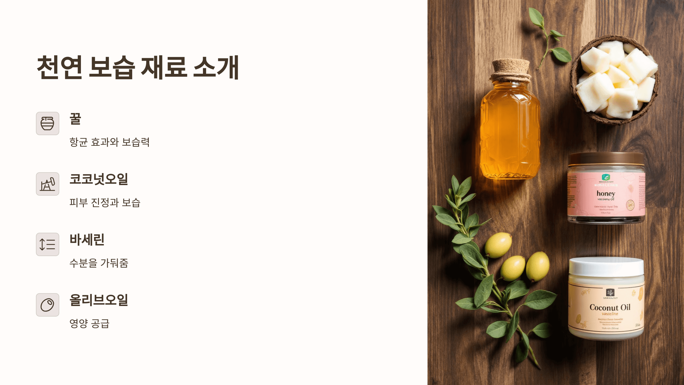 입술 보습과 관련된 사진입니다.