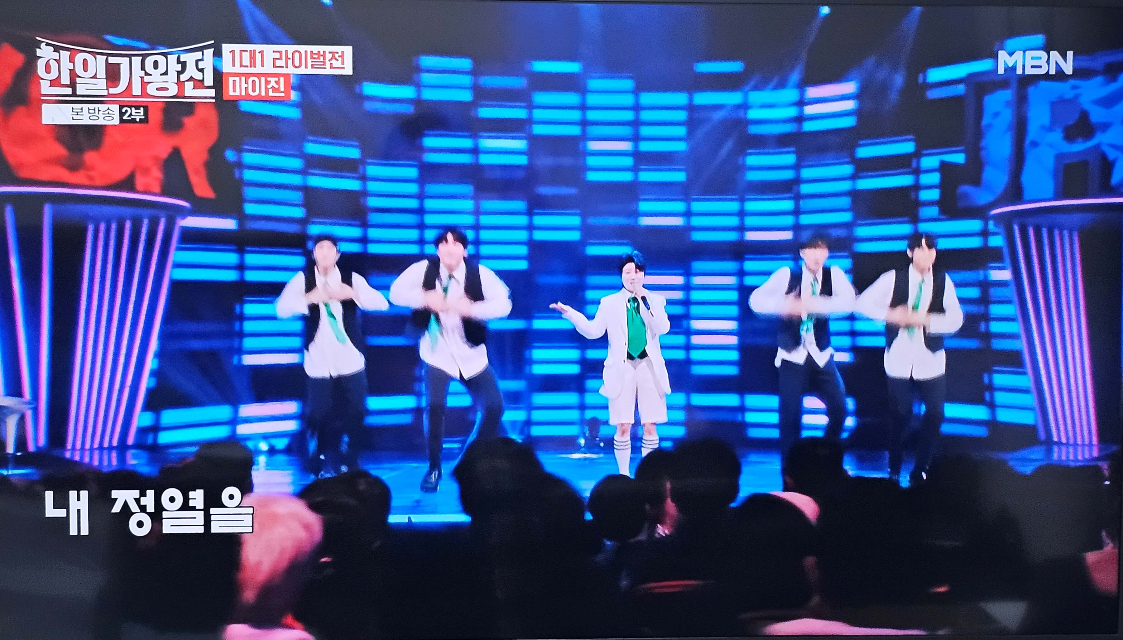 한일 가왕전 1대1 라이벌전 마이진