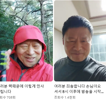 불암산적 유튜브