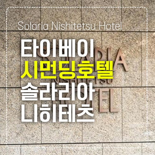 솔라리스 섬네일