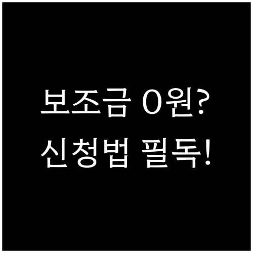 전기 화물차 구매 시 필수 확인 사항..