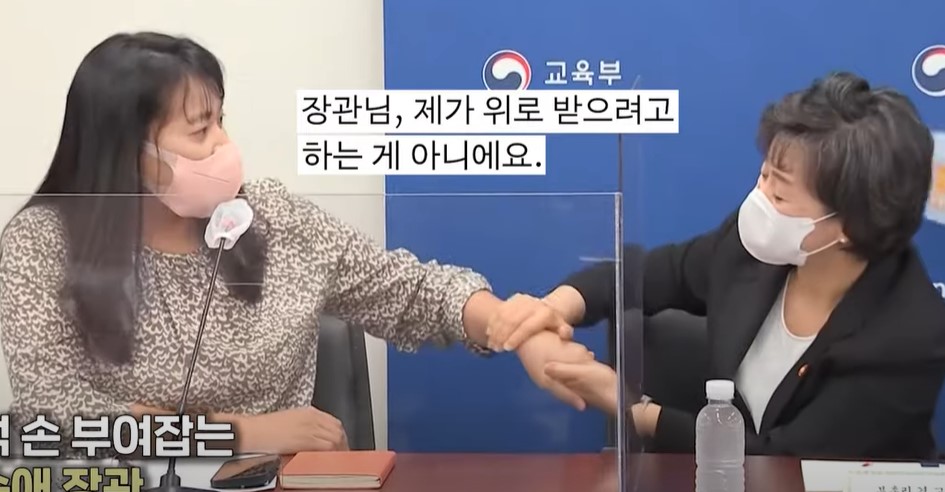 박순애_교육부장관_01
