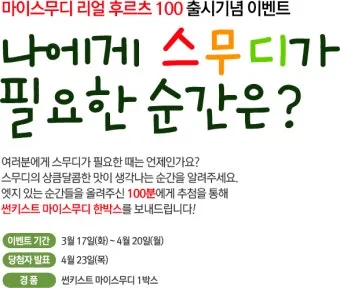 msg 란_9