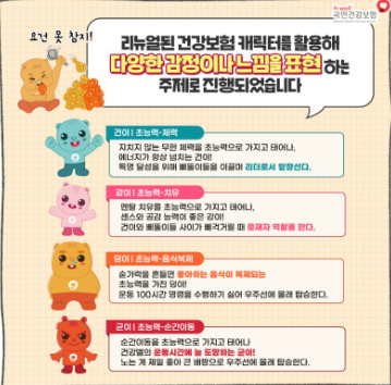 카카오톡 무료 이모티콘