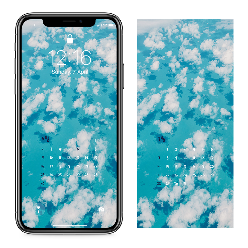 02 양떼구름 AB - 2024년6월 아이폰달력배경화면