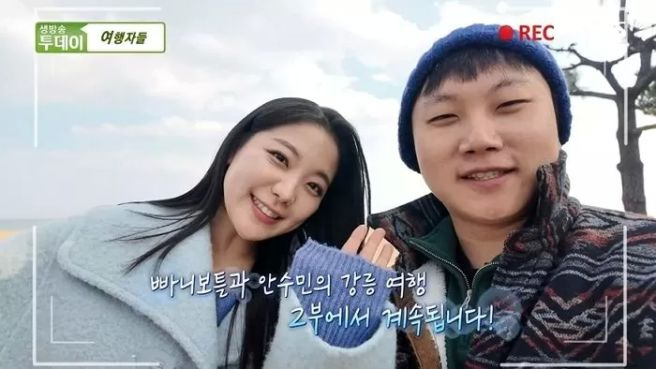 빠니보틀 결혼 임박 총정리｜10살 연하 여자친구 메로나 얼굴 공개&middot;축 결혼 선물&middot;신혼여행&middot;결혼 날짜