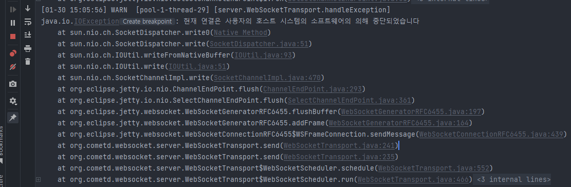 Spring - 현재 연결은 사용자의 호스트 시스템의 소프트웨어의 의해 중단되었습니다