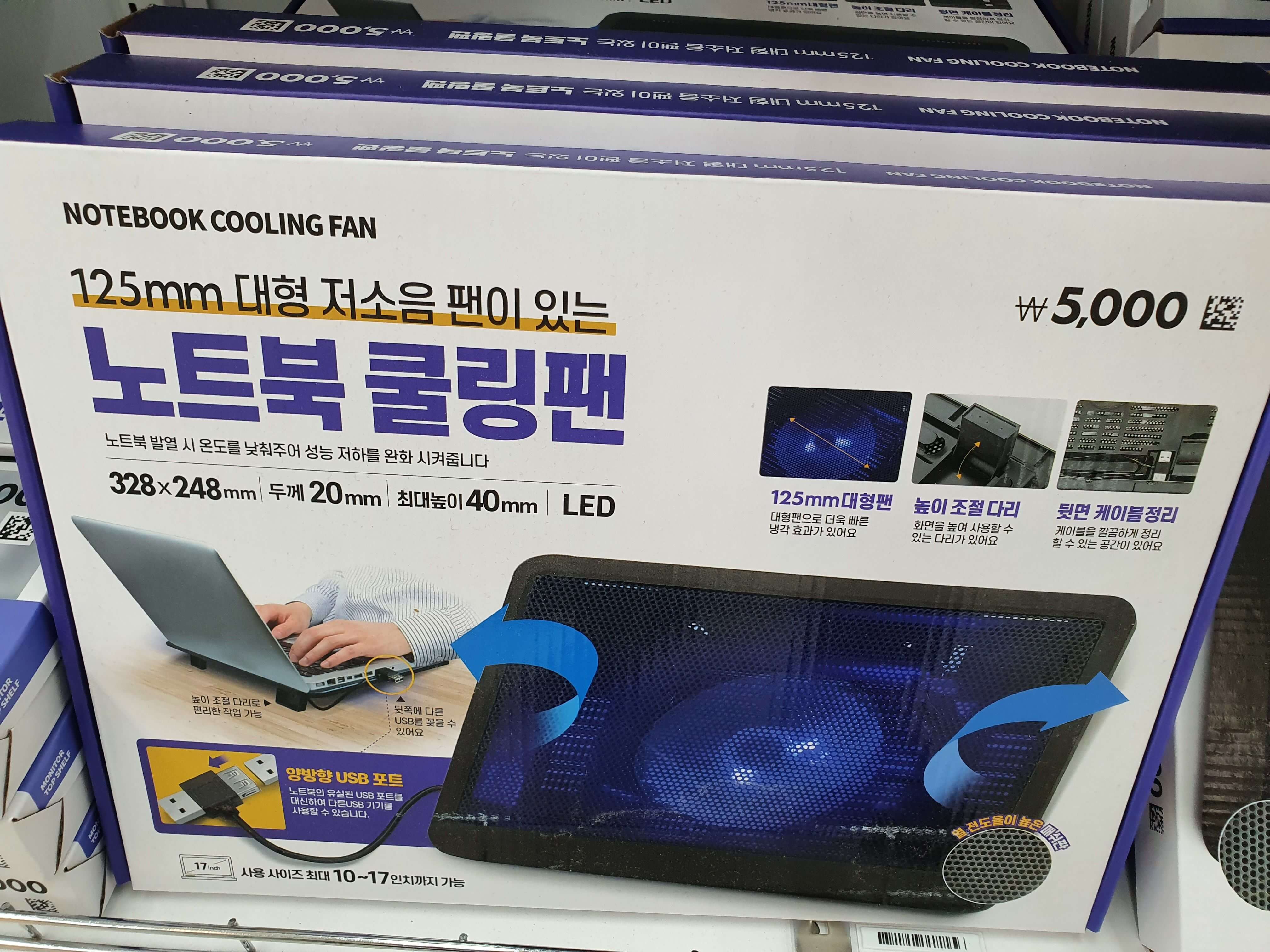 박스_정면_설명