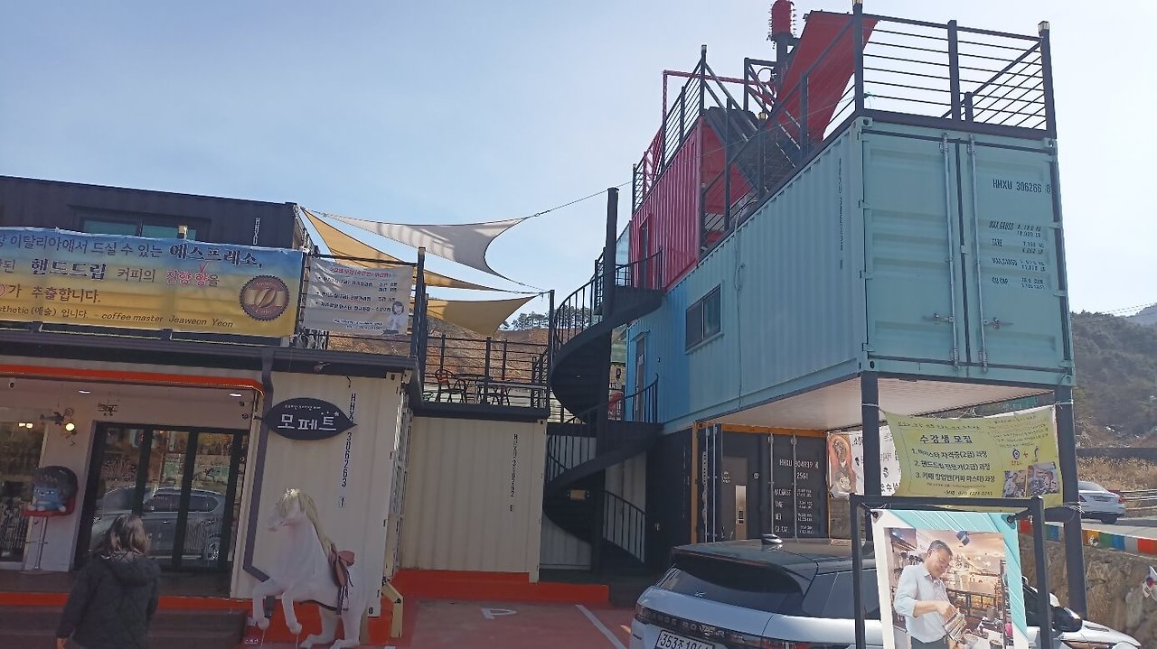카페 모페트