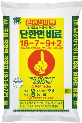 완효성비료 사용법 적정량 조절 과다피해예방 초보가 알아둘 점_8