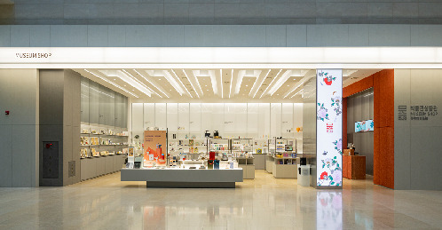 국립중앙박물관 뮤지엄샵