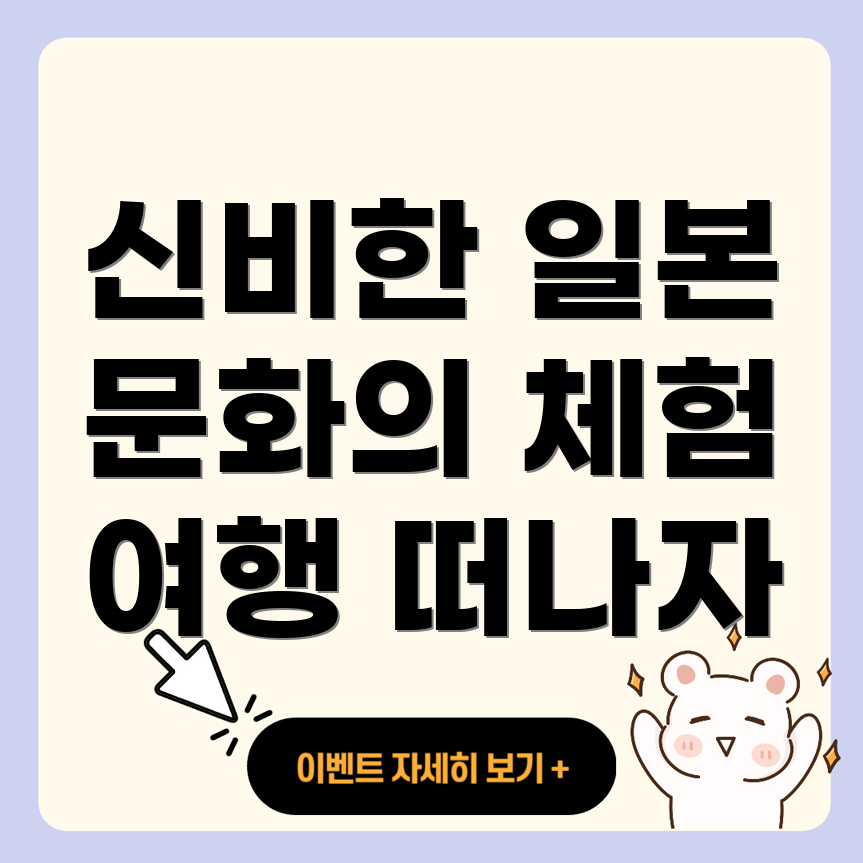 국제 관광지