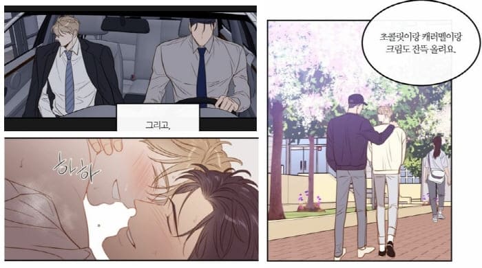 신입사원-다정해지신-파트장님