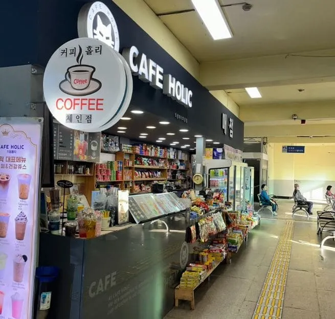 의정부시외버스터미널 시간표