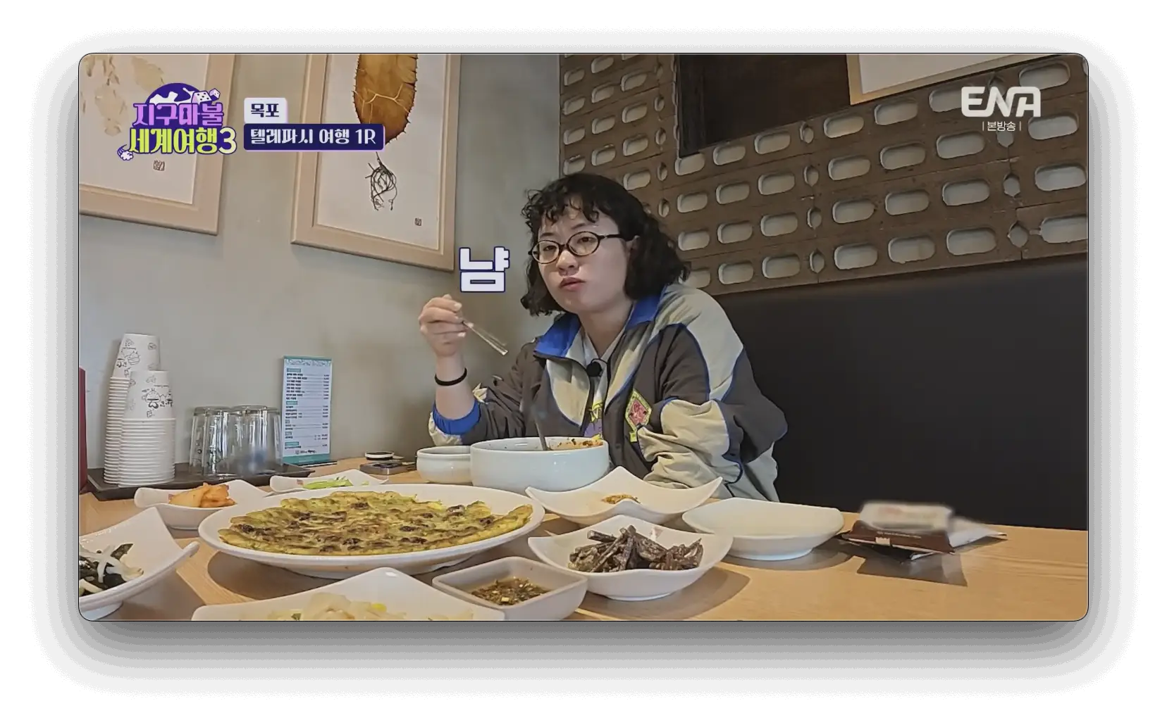 해빔 본점