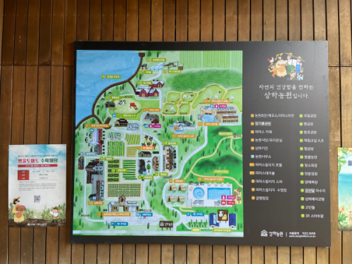 전북 고창 숙박 상하농원 파머스 빌리지 패밀리룸 조식