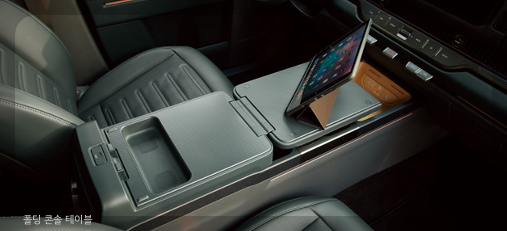 기아 타스만 내부