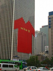 2024 대한민국 대 오만 축구 무료생중계