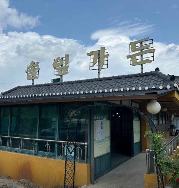 청령포11