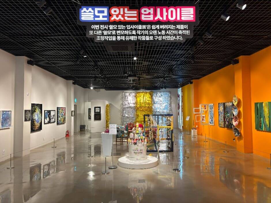 광명 가볼만한곳 베스트 10