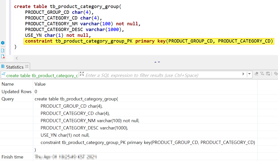 기본키 제약조건