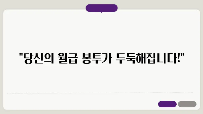 근로장려금 신청의 이점과 효율성