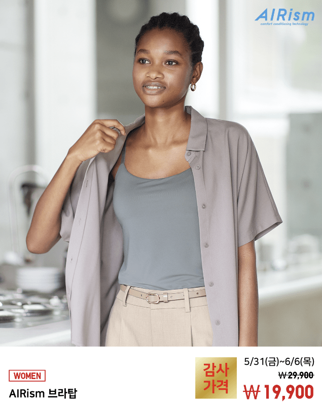 유니클로 베스트추천 관련 사진1