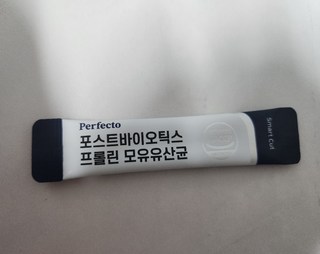 퍼펙토 프롤린 모유 유산균 3
