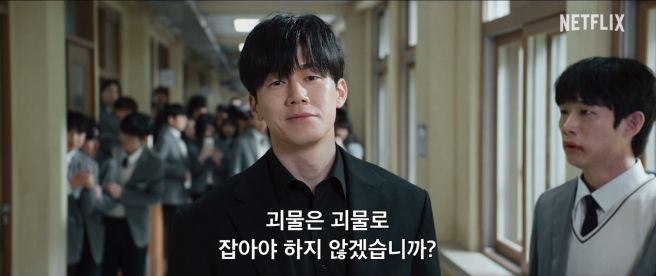 경기도교육청 교권보호전담관