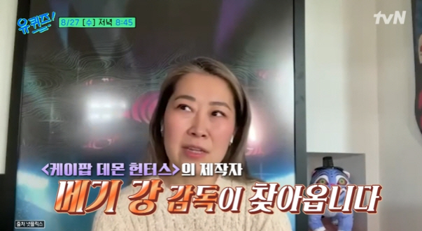 빌 게이츠 유퀴즈 