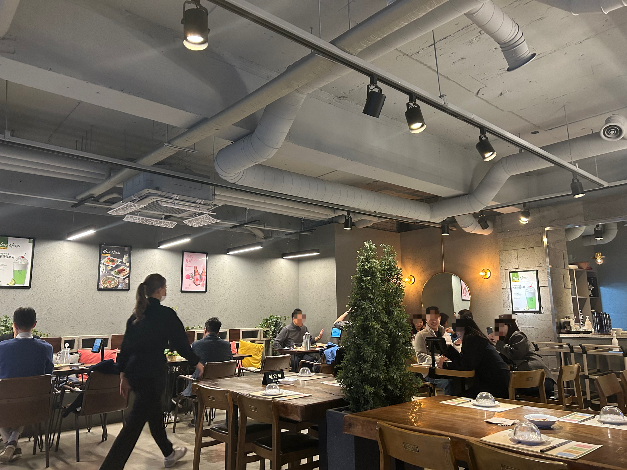 느린마을양조장 데이트