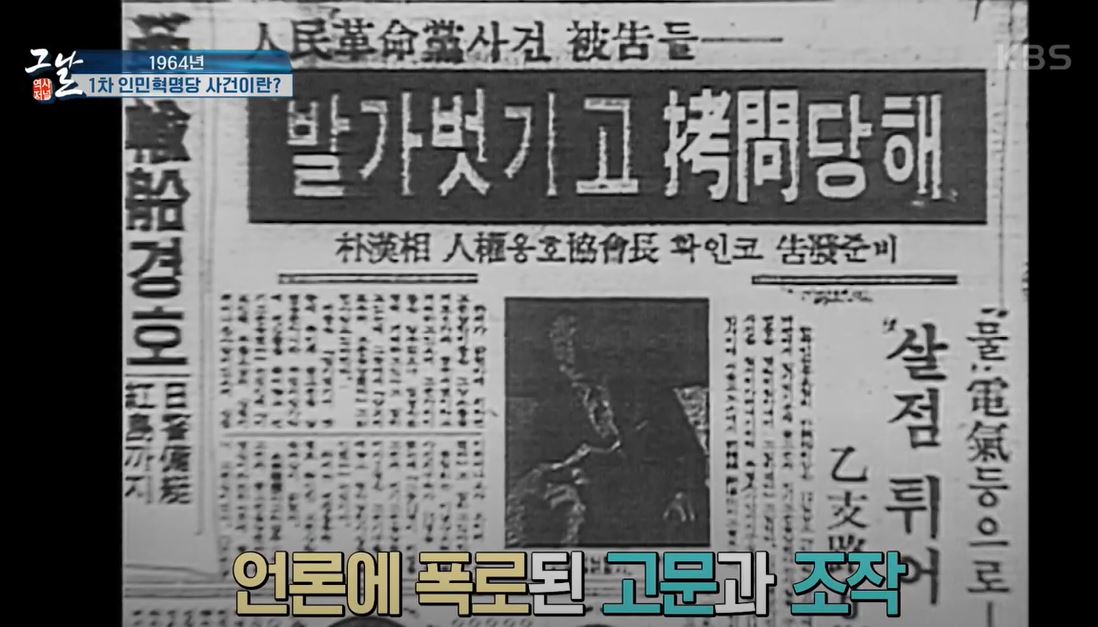 민청학련