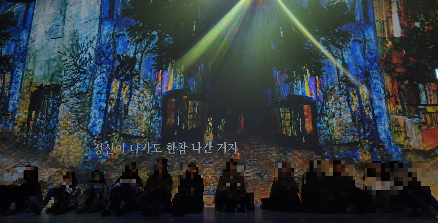 관람사진