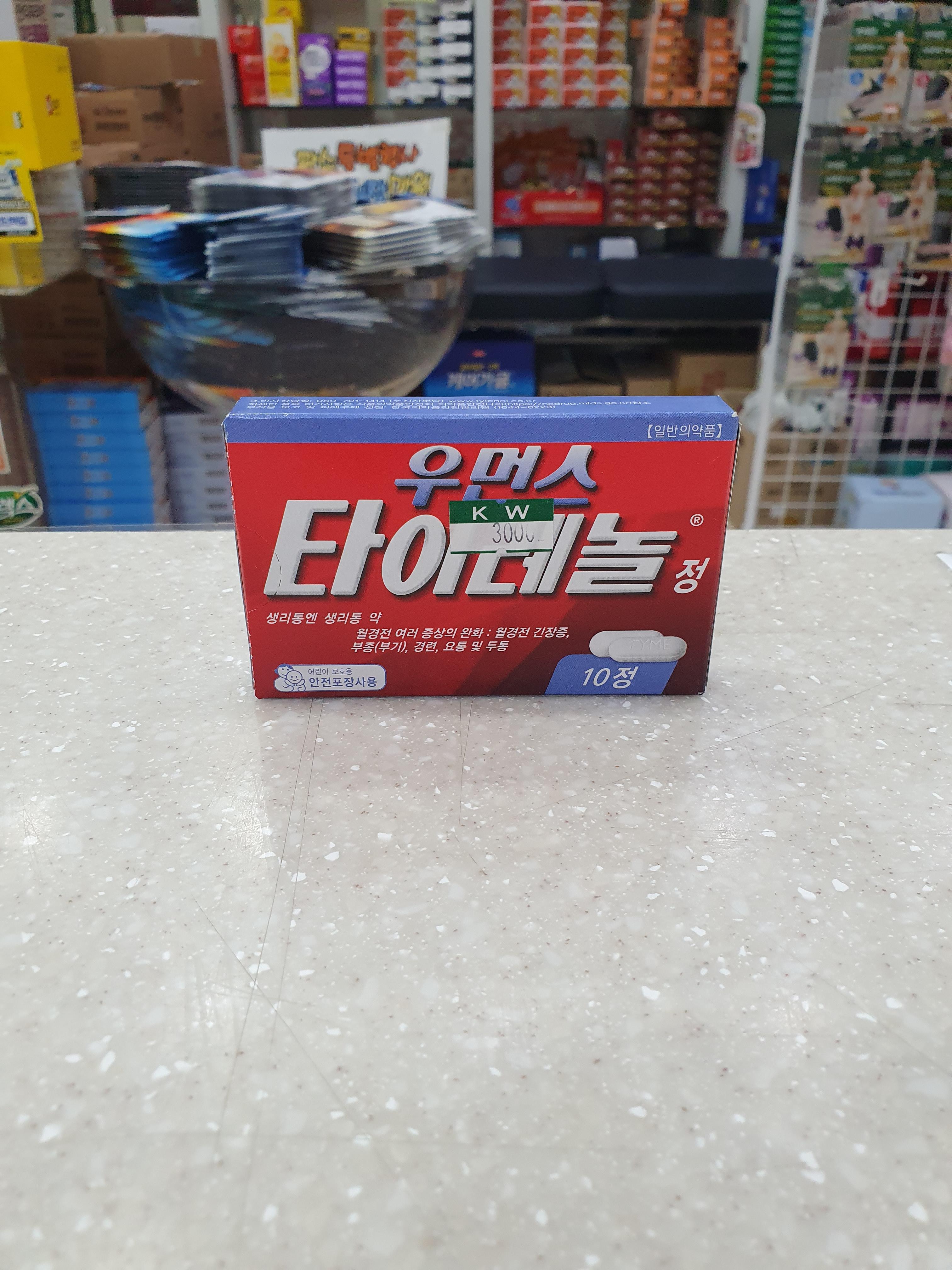 타이레놀 종류(일반, 이알서방정, 우먼스, 콜드 등), 가격, 효과 정리