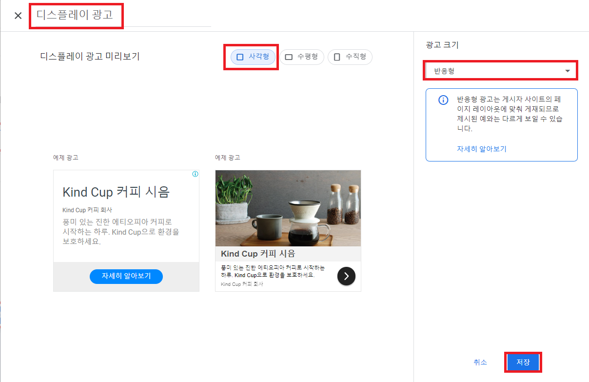 디스플레이 기본 셋팅