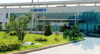 소망 교도소 입소 조건