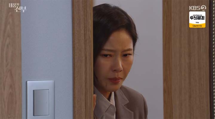 태풍의 신부 55회